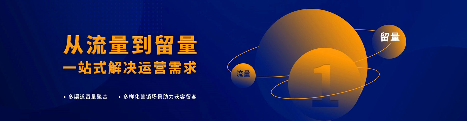 辽源sem托管