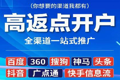 推广信息流广告在旅游行业的应用实例