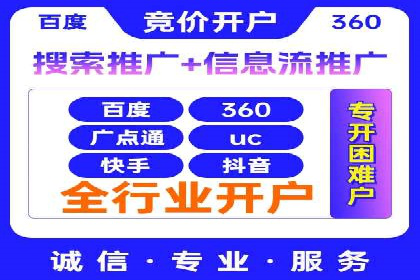 深度解析：竞价托管SEM的五大成功案例