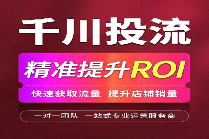 抖音信息流代理案例分享：短视频广告投放的实战经验